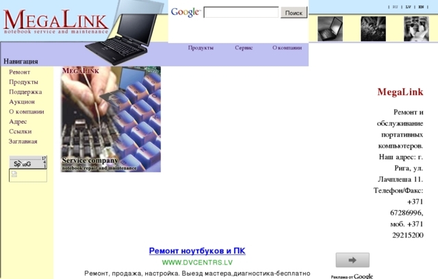 Megalink, SIA